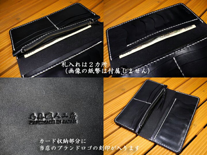 楽天市場】ロングウォレット/長財布/革財布/ライダースウォレット 