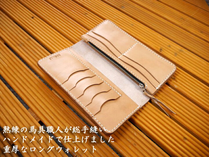 楽天市場】ロングウォレット/長財布/革財布/ライダースウォレット 