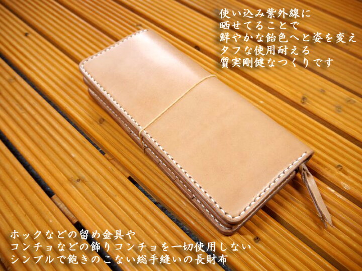 楽天市場】ロングウォレット/長財布/革財布/ライダースウォレット  