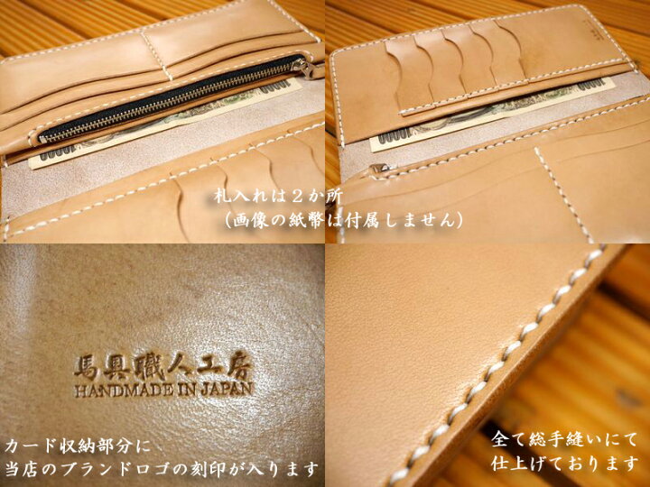 楽天市場】ロングウォレット/長財布/革財布/ライダースウォレット  