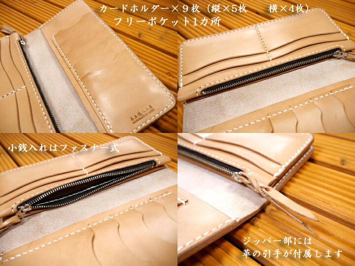 楽天市場】ロングウォレット/長財布/革財布/ライダースウォレット 