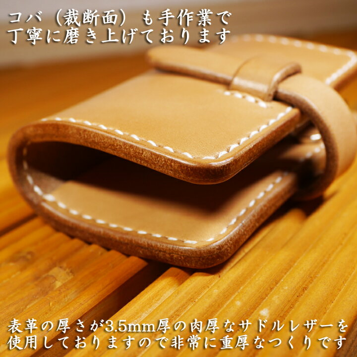 楽天市場】【本革製 キーケース】 馬具職人 ハンドメイド ≪完全 
