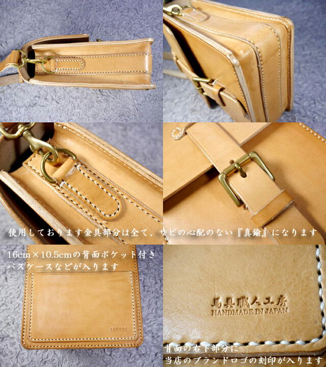 楽天市場】ショルダーバッグ 鞄 ハンドメイド 完全一点もの 総手縫い  
