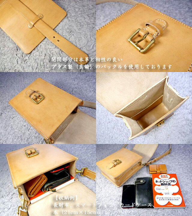 楽天市場】ショルダーバッグ 鞄 ハンドメイド 完全一点もの 総手縫い  