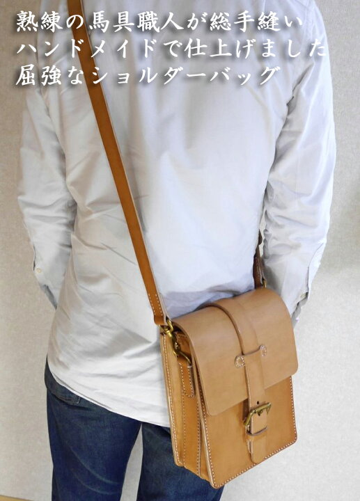 楽天市場】ショルダーバッグ 鞄 ハンドメイド 完全一点もの 総手縫い  
