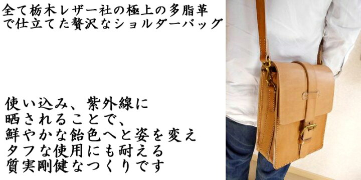 楽天市場】ショルダーバッグ 鞄 ハンドメイド 完全一点もの 総手縫い  