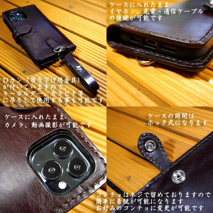 楽天市場】iPhone 12/ iPhone 12 Pro アイフォン12 専用 新型 手帳型 