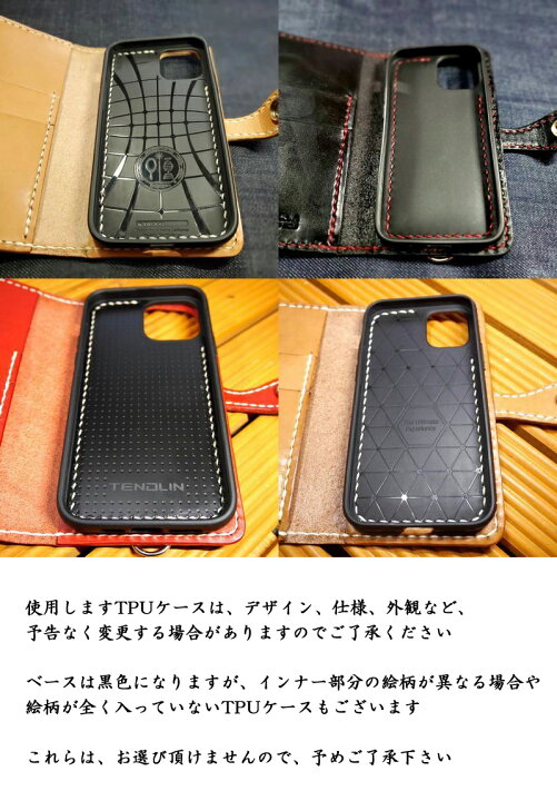 楽天市場】iPhone 15 pro アイフォン15プロ 縦開きケース 馬具職人  