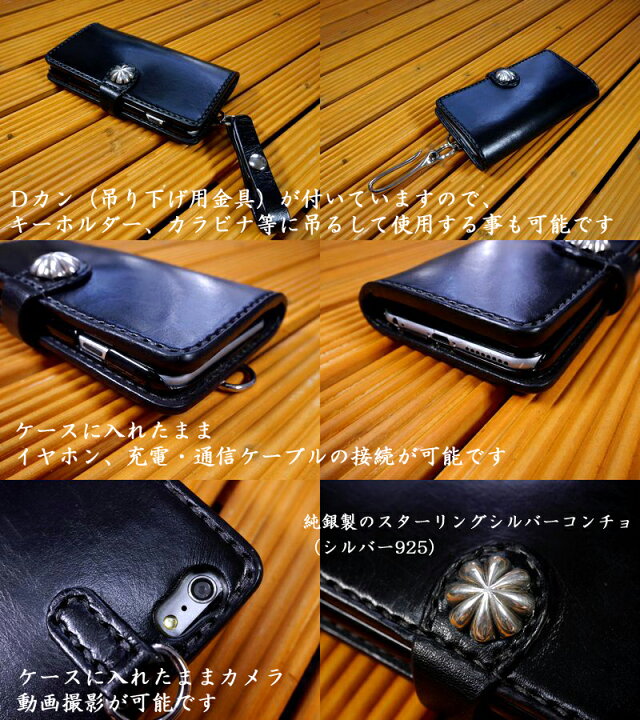 楽天市場】「iPhone 7 Plus/iPhone 8 Plus」アイフォン7プラス/ 8 
