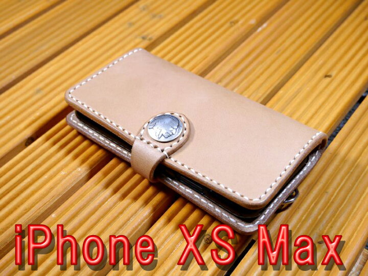 楽天市場】「iPhone XS Max」アイフォンXS Max 10XS マックス 専用 