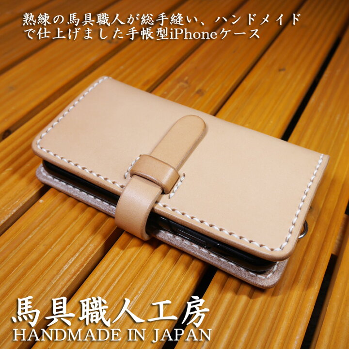 楽天市場】「iPhone X /XS」アイフォンX /XS 10/10S専用 横型 手帳型 