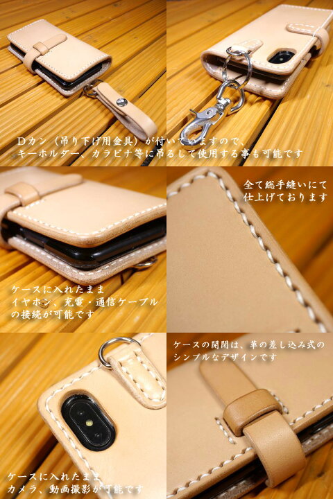 楽天市場】「iPhone X /XS」アイフォンX /XS 10/10S専用 横型 手帳型 