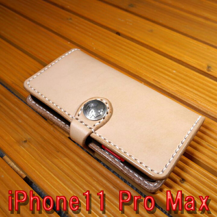 楽天市場】「iPhone 11 Pro Max」アイフォン11 Pro Max 専用 横型 手帳 
