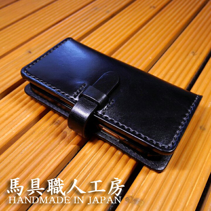 楽天市場】iPhone 12/ iPhone 12 Pro アイフォン12 専用 横型 手帳型 
