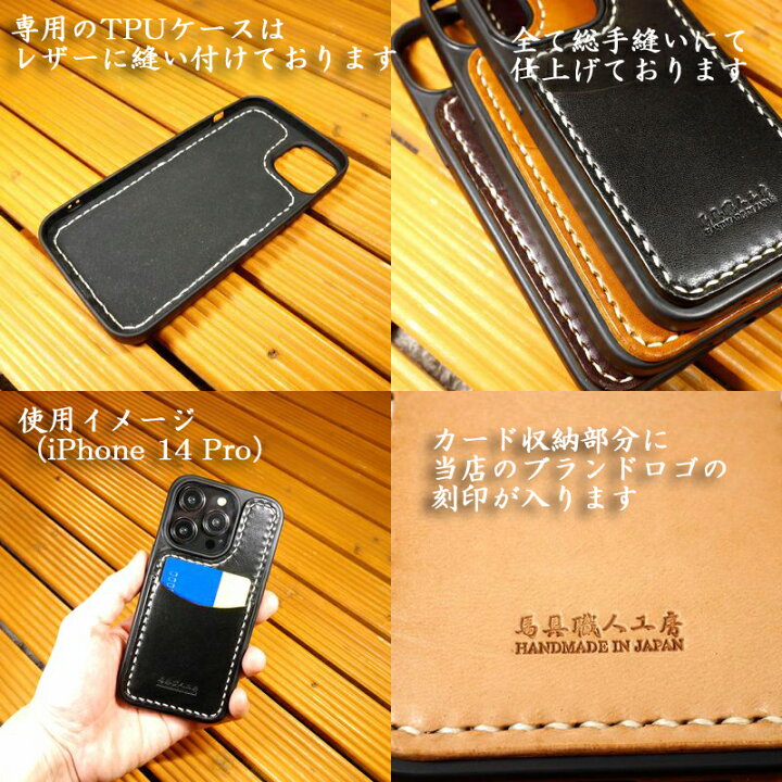 楽天市場】iPhone16 / iPhone16 Pro / iPhone16 Pro Max / iPhone16 