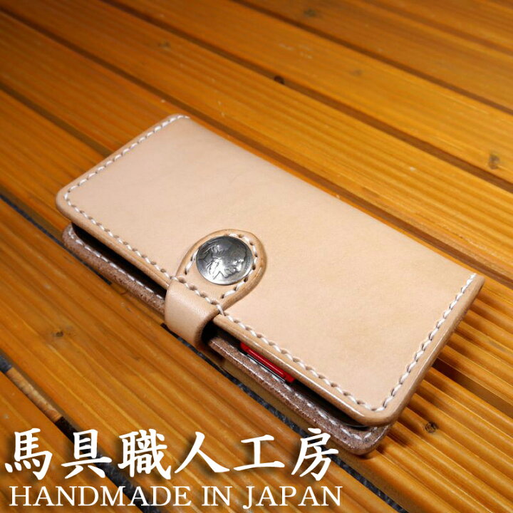 楽天市場】iPhone 13 Pro Max アイフォン13プロマックス 専用 横型  