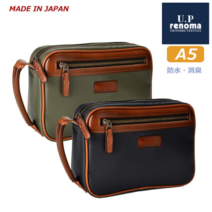 楽天市場】【スーパーSALE限定！クーポンで10％OFF】U.P renoma レノマ  
