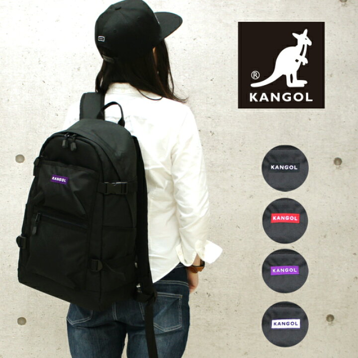 楽天市場 カンゴール リュック Kangol カンゴール Hello リュックサック 23l 250 1250 バッグ 男女兼用バッグ ブラック 黒 B4 通学用 通勤 大容量 高校生 中学生 大人 メンズ レディース キッズ 男子 女子 通学リュック デイパック おしゃれ カンガルー 人気 ボックス