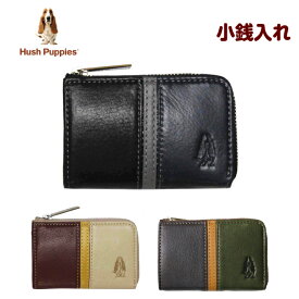 小銭入れ メンズ 革 Hush Puppies ハッシュパピー ラウンド小銭入れ【hp0451】バッグ・小物・ブランド雑貨 財布 メンズコインケース 高校生 大学生 彼氏 お父さん 男子 men's 本革 黒 ブラック グリーン 緑 人気 プレゼント 父の日 お誕生日 クリスマス ファスナー ブラウン