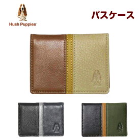 定期入れ メンズ 高校生 Hush Puppies ハッシュパピー 二つ折り パス入れ hp0452 バッグ・小物・ブランド雑貨 財布 パスケース 通学 通勤 高校生 大学生 彼氏 お父さん 男子 men's 本革 黒 ブラック 緑 グリーン 茶 人気 プレゼント 父の日 お誕生日 クリスマス icカード