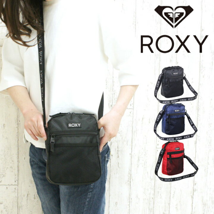 楽天市場 ラッピング袋無料 ミニショルダーバッグ レディース 斜めがけ Roxy ロキシー タテ型 ショルダー Rbg バッグ メンズ 男子 女子 高校生 中学生 赤 紺 黒 白 緑 斜め掛け 軽い 縦長 人気 ミニ ショルダー 小さめ おしゃれ 誕生日 クリスマス 父の日 母の 楽天市場 ラッピング袋無料 ミニショルダーバッグ レディース 斜めがけ Roxy ロキシー タテ型 ショルダー Rbg バッグ メンズ 男子 女子 高校生 中学生 赤 紺 黒 白 緑 斜め掛け 軽い 縦長 人気 ミニ ショルダー 小さめ おしゃれ 誕生日 クリスマス 父の日 母の