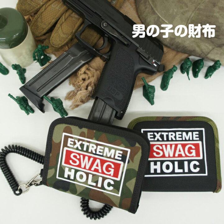 楽天市場 キッズ 財布 男の子 Deesky ディースカイ レッドラベル ラウンド財布 Shx 8 ジュニア 小学生 中学生 紐 ラウンドファスナー 二つ折り 修学旅行 誕生日プレゼント さいふ サイフ 男子 コード 人気 キッズ ベビー マタニティ キッズ 財布 コインケース