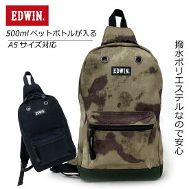 ボディバッグ メンズ ワンショルダー EDWIN エドウィン PUナイロン ワンショルダーバッグ 撥水 0411476 レディース ボディーバッグ リュック 旅行 普段使い 中学生 高校生 大学生 大人 バッグ ボディバック ウエストポーチ キッズ 子供 黒 おしゃれ 斜めがけバッグ はっ水