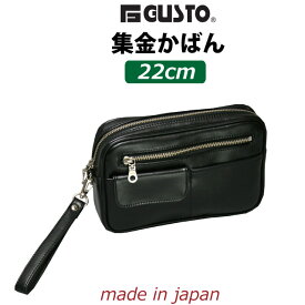 集金バッグ 集金カバン G GUSTO ガスト セカンドポーチ 半分フラップポケット 日本製 豊岡製 25921 バッグ メンズバッグ クラッチバッグ セカンドバッグ セカンドバック 集金カバン 集金鞄 男性 父の日 敬老の日 お誕生日 クリスマス プレゼント ギフト 黒 集金ポーチ