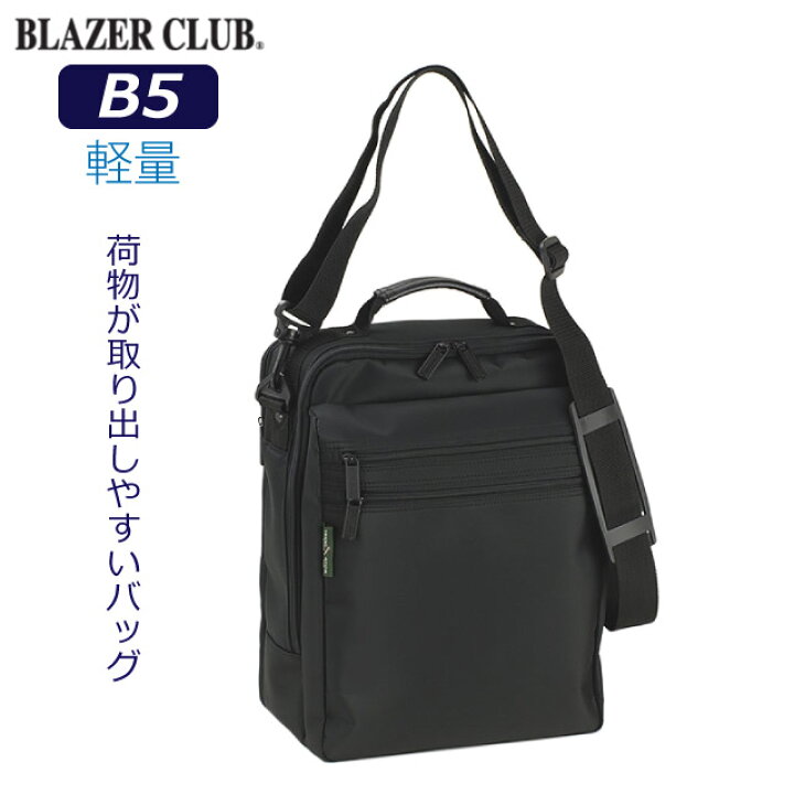 楽天市場】斜めがけバッグ メンズ BLAZER CLUB MF前2P ショルダー タテ 