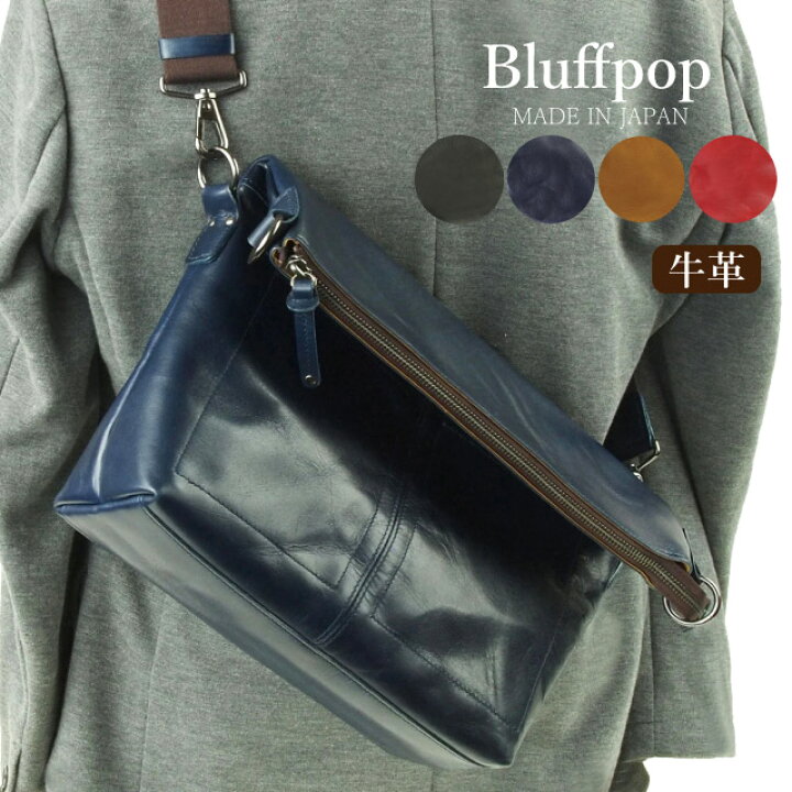 楽天市場】ショルダーバッグ メンズ おしゃれ 革 Bluffpop ブラフ 