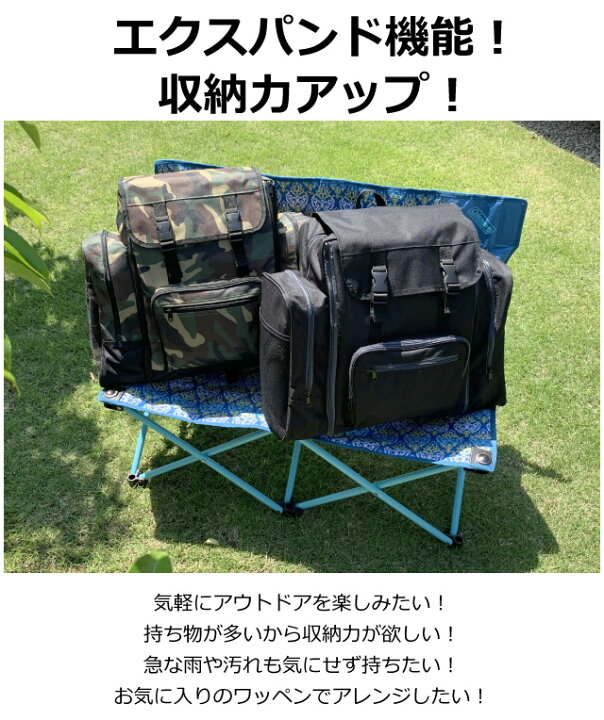 楽天市場】キャンプ リュック 大容量 オリジナル サブリュック 撥水 