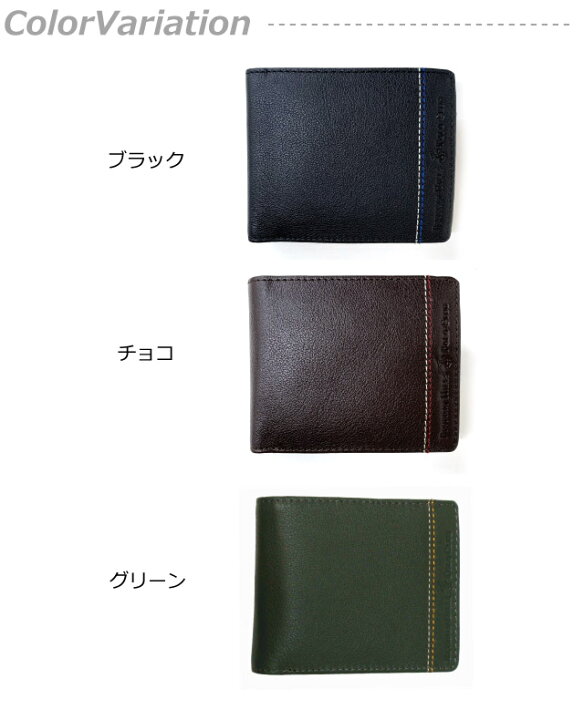 楽天市場】【マラソン限定！クーポンで5％OFF】財布 メンズ 二つ折り 