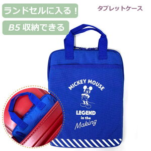 y݌Ɍz^ubgP[X w hZ Disney ~bL[}EX ^ubg|[` 11C`Ή d5491bl 킢 ipadP[X ipad|[` q PC[ hZɓ pcobO wZ I