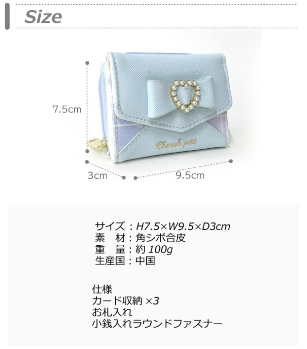 楽天市場】【マラソン限定！クーポンで5％OFF】財布 女の子 小学生 