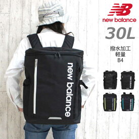 リュック 大容量 男子 通学 new balance ニューバランス SPORTS STYLE 定番 ボックスリュック 30L 撥水 lab35717 通学用 リュックサック 女子 かわいい おしゃれ スクエアリュック 通学バッグ 通学カバン 中学生 高校生 ブランド ロゴ サブバッグ 部活 メンズ レディース