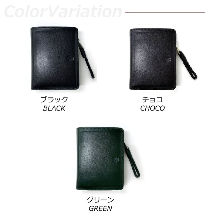 楽天市場】二つ折り財布 メンズ ファスナー P.I.D ecrire 撥水レザー ミドルウォレット paz1504 革 二つ折りサイフ コンパクト 2つ折り 男性 メンズ財布 小銭入れ付き 黒 緑 おしゃれ ブランド プレゼント 2つ折り財布 人気 レザー 財布 ファスナー財布 緑の財布 二つ折り ...