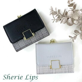 【ラッピング袋無料】財布 女の子 中学生 Sherie Lips スクエアグレン ミニ口金財布 wbg-305 三つ折り財布 子供 女子キッズ 財布 コンパクト 小さめ かわいい 可愛い 小学生 高学年 高校生 女の子 プレゼント 3つ折り財布 がま口 大人 レディース財布 チェック 大人っぽい