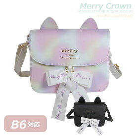 キッズ ショルダーバッグ 女の子 Merry Crown フレンチキャット かぶせ ショルダー wbp-520 斜めがけ 小学生 バック バッグ 女子 かわいい 子供用 ポシェット ミニ 小学校 低学年 おしゃれ 人気 高学年 誕生日プレゼント 紫 黒 ねこ お出かけバッグ リボン りぼん バッグ