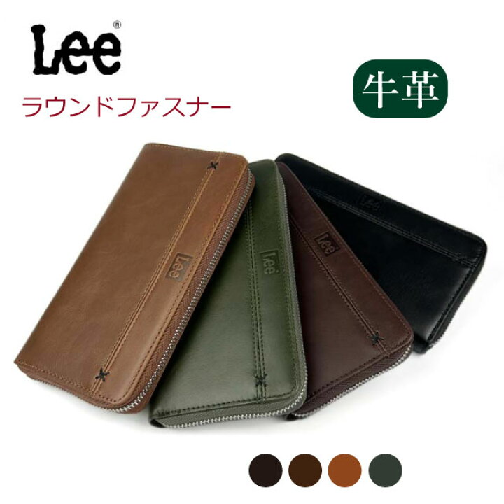 楽天市場】メンズ 長財布 ラウンドファスナー ブランド Lee リー 
