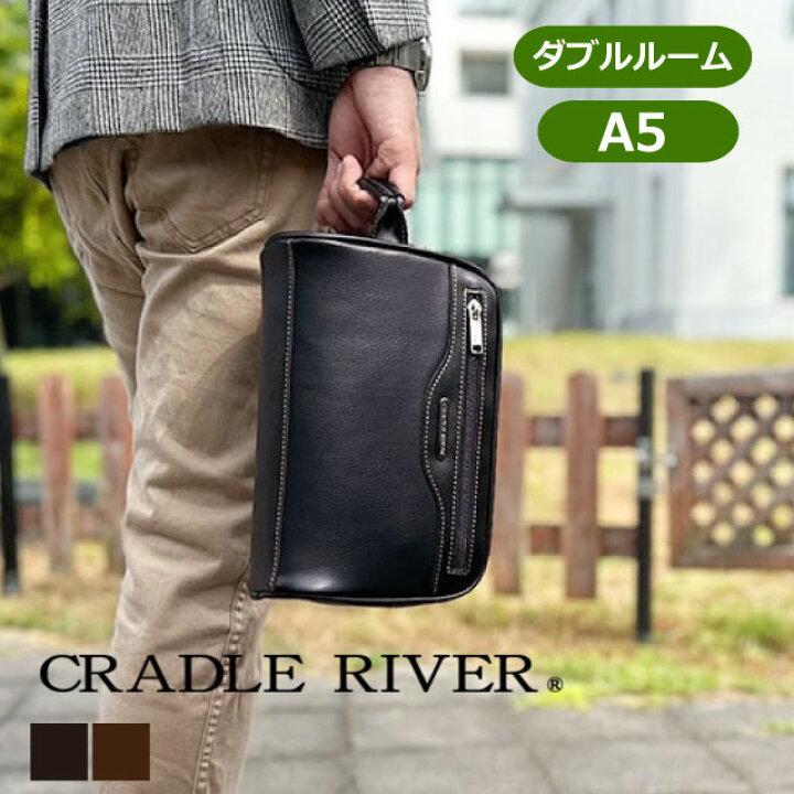 楽天市場】セカンドバッグ メンズ CRADLE RIVER クレイドルリバー 