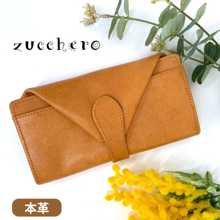 楽天市場】財布 レディース 長財布 zucchero ズッケロ ヌメ革 