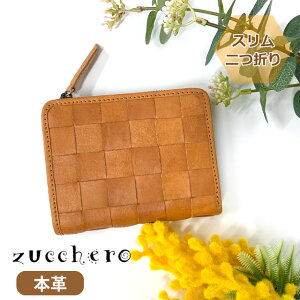 z fB[X ܂ v zucchero YbP kv Lt@Xi[܂z 48705 J[h {v v[g 2܂z lC  c ΂ ꂳ a NX}X