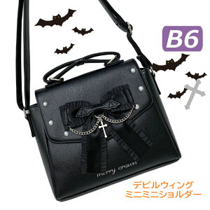 ybsOܖzLbY V_[obO ̎q Merry Clown frEBO 2wayԂV_[ mfd-521 ΂߂ w obN wN ΂߂obO q 킢 qp |VFbg