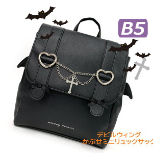 ybsOܖz~jbN ̎q w  Merry Crown frEBO Ԃ~jbN mfd-616 킢bN LbYbN wN lC wN Vv wZ 