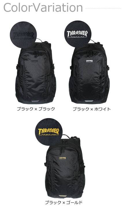 楽天市場】高校 通学 リュック 男子 THRASHER スラッシャー リュック  