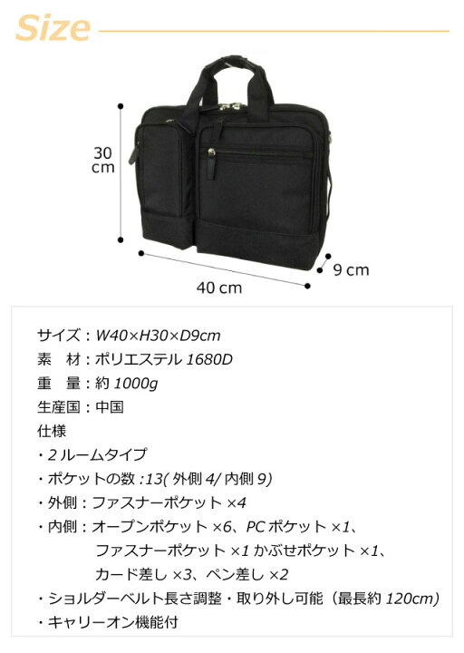 楽天市場】ビジネスバッグ メンズ a4 2ルーム 2層式 2wayビジネス 