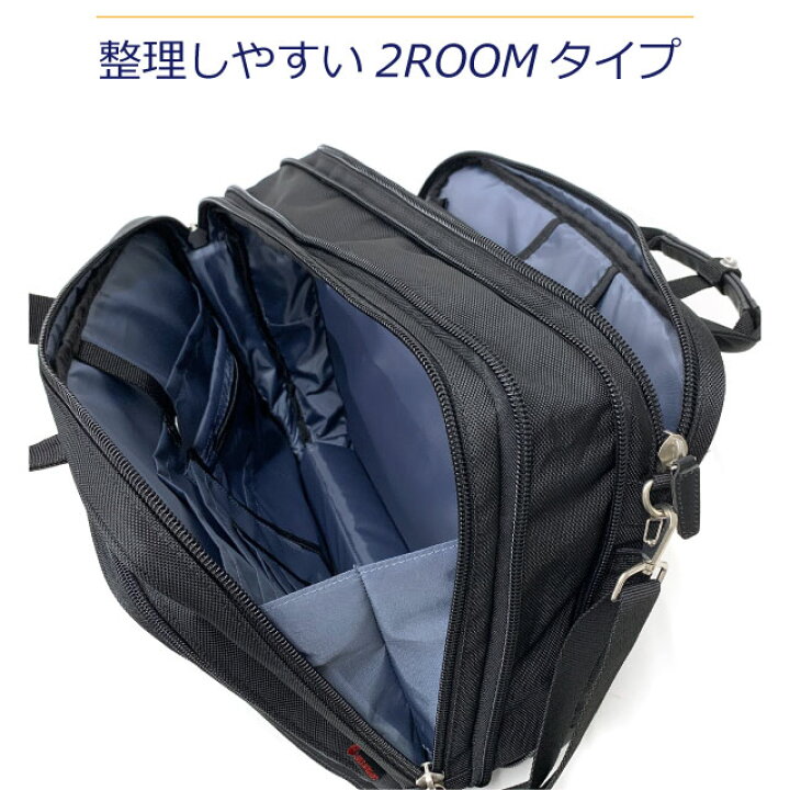 楽天市場】ビジネスバッグ メンズ 3way 営業 大容量 ノートPC収納 