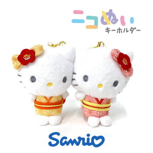 キーホルダー ぬいぐるみ サンリオ ハローキティ ミミィ キャラクター 小学生 女の子 高校生 中学生 ぬいぐるみ キーホルダー 低学年 マスコット バッグチャーム かわいい バッグアクセサリ