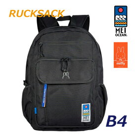 リュック レディース 通勤 おしゃれ 通学リュック 高校生 女子 通学 大容量 28リットル 大きめ 中学生 リュックサック 通学用 黒 丈夫 人気 スクールリュック 通勤リュック 部活 修学旅行 林間学校 A4対応 通塾 小学生 ミッフィー コラボ 限定 miffy MEI バックパック 62062