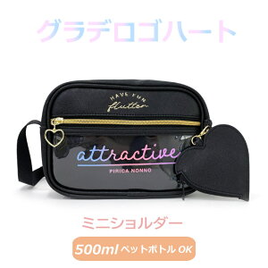 キッズ ショルダーバッグ 女の子 子供 可愛い 女子 小学生 ポシェット ハート ブラック かわいい 肩掛け ファスナー おしゃれ 黒 韓国風 チャーム 韓国バッグ 誕生日 ショルダーバック おで